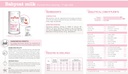 FHN Babycat Milk 300Gs