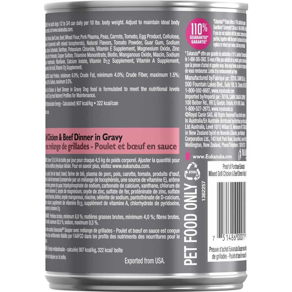 Adult Beef Chicken Wet 2