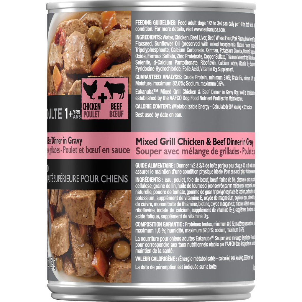 Adult Beef Chicken Wet 3